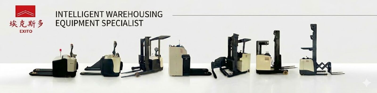 品質 電気パレット フォークリフト 工場